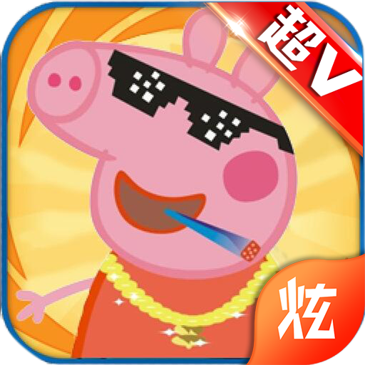 社会人传奇 v1.0.1 安卓版