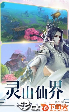 封神斩截图2