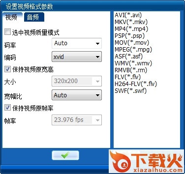 魔录大师(win capture editor) v1.3 官方版 截图2