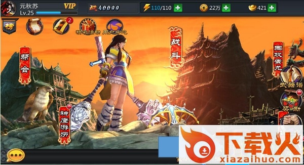 快斩狂刀ios版