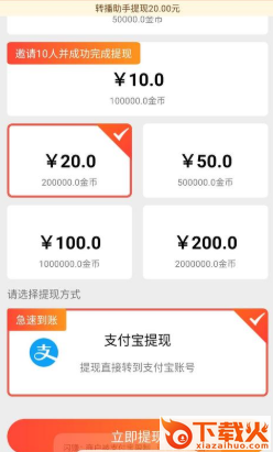 矿产贸易网app截图1