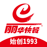丽华快餐安卓版下载-丽华快餐appv4.3.3 最新版