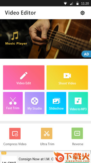 VEditor视频编辑器软件下载截图2