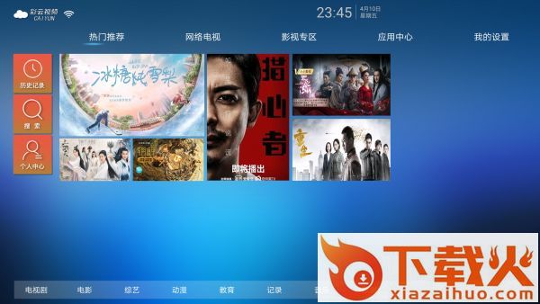 彩�视频截图1