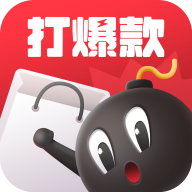 打爆款app v1.2.5 最新版