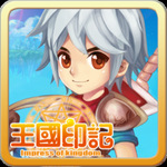 王国印记手游 v1.04.000 安卓版