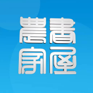 晋城农家书屋安卓版下载-晋城农家书屋appv1.2.1 最新版