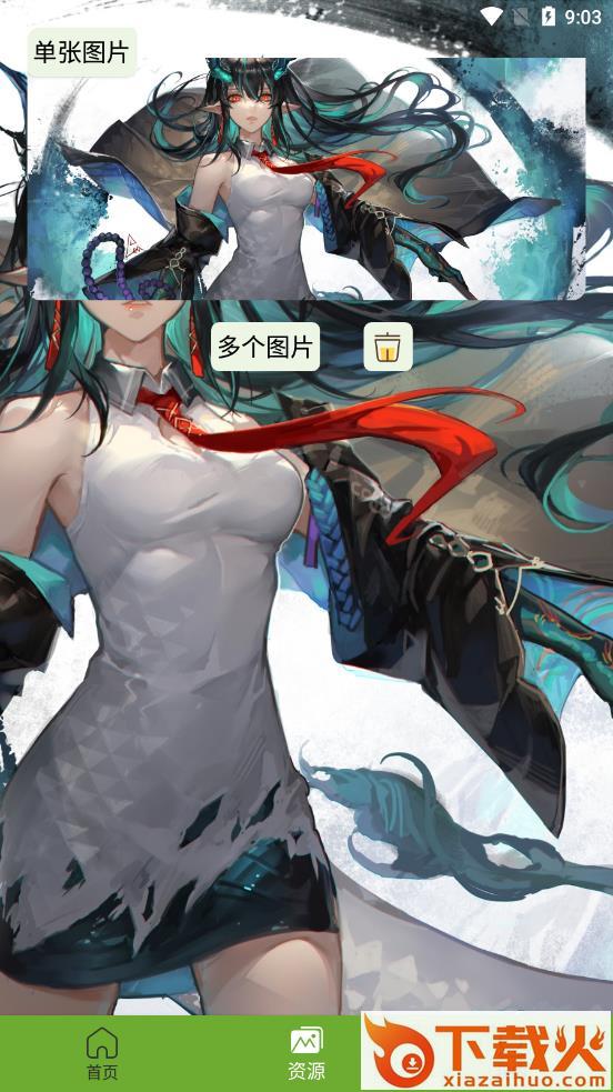 水果壁纸app截图2