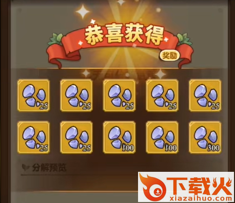 冒险大作战4399版截图2