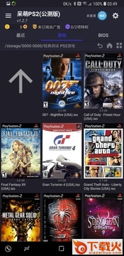 呆萌PS2模拟器 DamonPS2模拟器 PPSSPP截图2