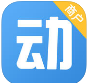 动网商户端电脑版 v1.3.2 官方pc版 动网商户端电脑版 v1.3.2 官方pc版