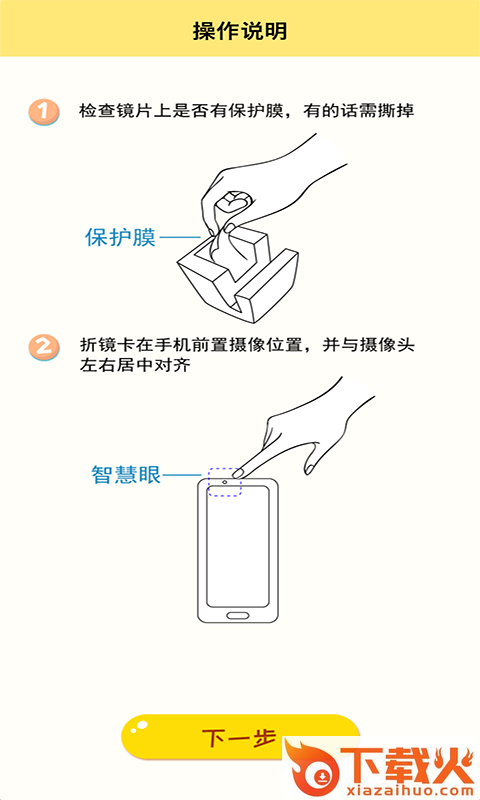 酷伴阅读app截图1