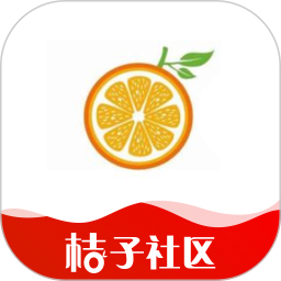 桔子社区app下载-桔子社区v1.0.1 安卓版
