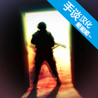 恐怖之墙游戏 v1.34 安卓汉化版 恐怖之墙游戏 v1.34 安卓汉化版