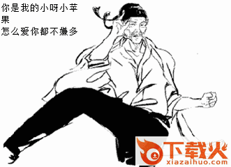 葬爱家族杀马特跳舞gif