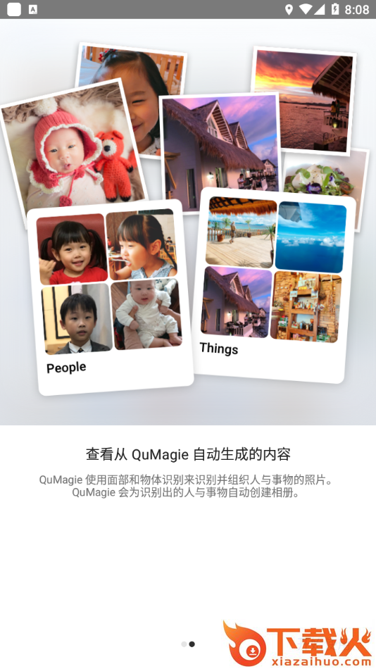 QuMagie app截图2