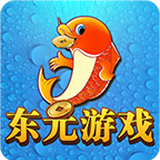 东元游戏平台手机版-东元游戏手机大厅v3.20 安卓版