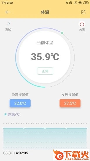 温云截图2