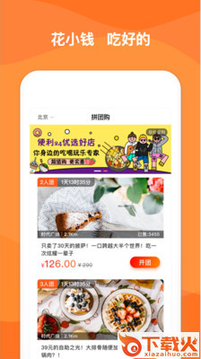 便利24截图2
