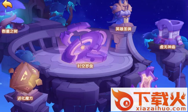 放置奇兵渠道服 v1.23.2 安卓版截图2