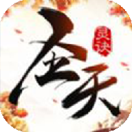 圣天灵诀手游下载-圣天灵诀v3.4.0 安卓版