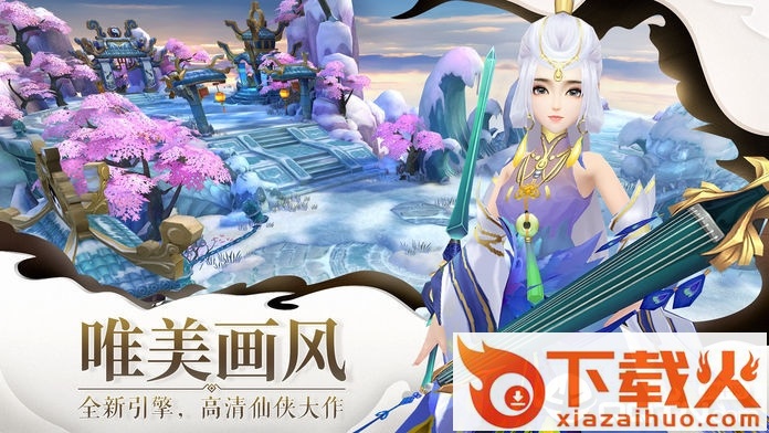 龙阳星王手游截图2