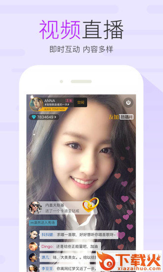 友加破解版下载截图1