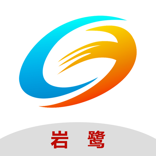 岩鹭车联网app下载-岩鹭车联网v1.5.4 安卓版