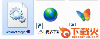 wmnetmgr.dll下载