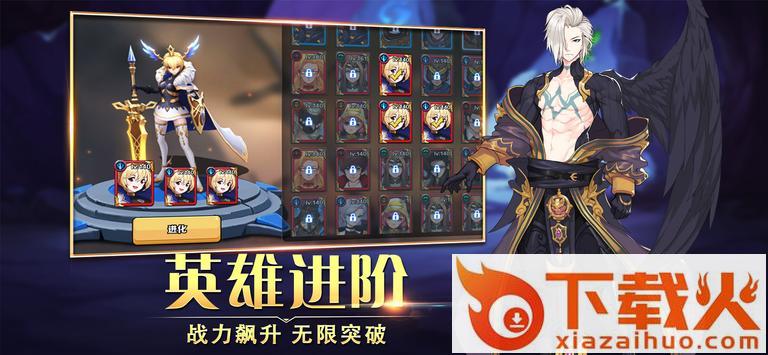 Immortal Summoners(永恒唤灵)截图2