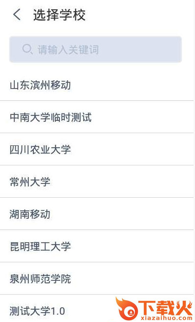 云考场截图1