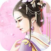 古装公主换装app v4.2 安卓版