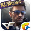 cf手游电脑版下载-穿越火线枪战王者电脑版下载v1.0.8.70 官方pc版