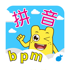 咕力学拼音app下载-咕力学拼音声母v2.0.1 安卓版