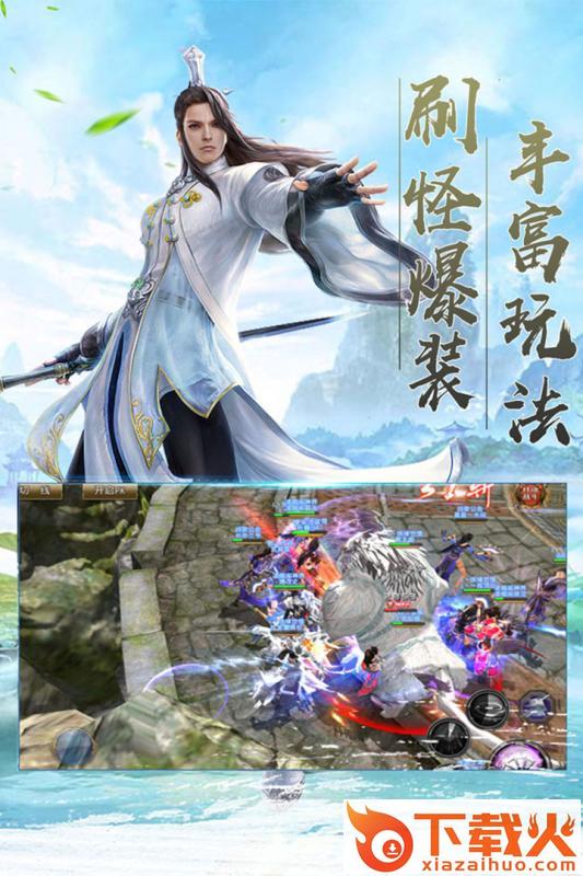 楚河汉界手游截图2