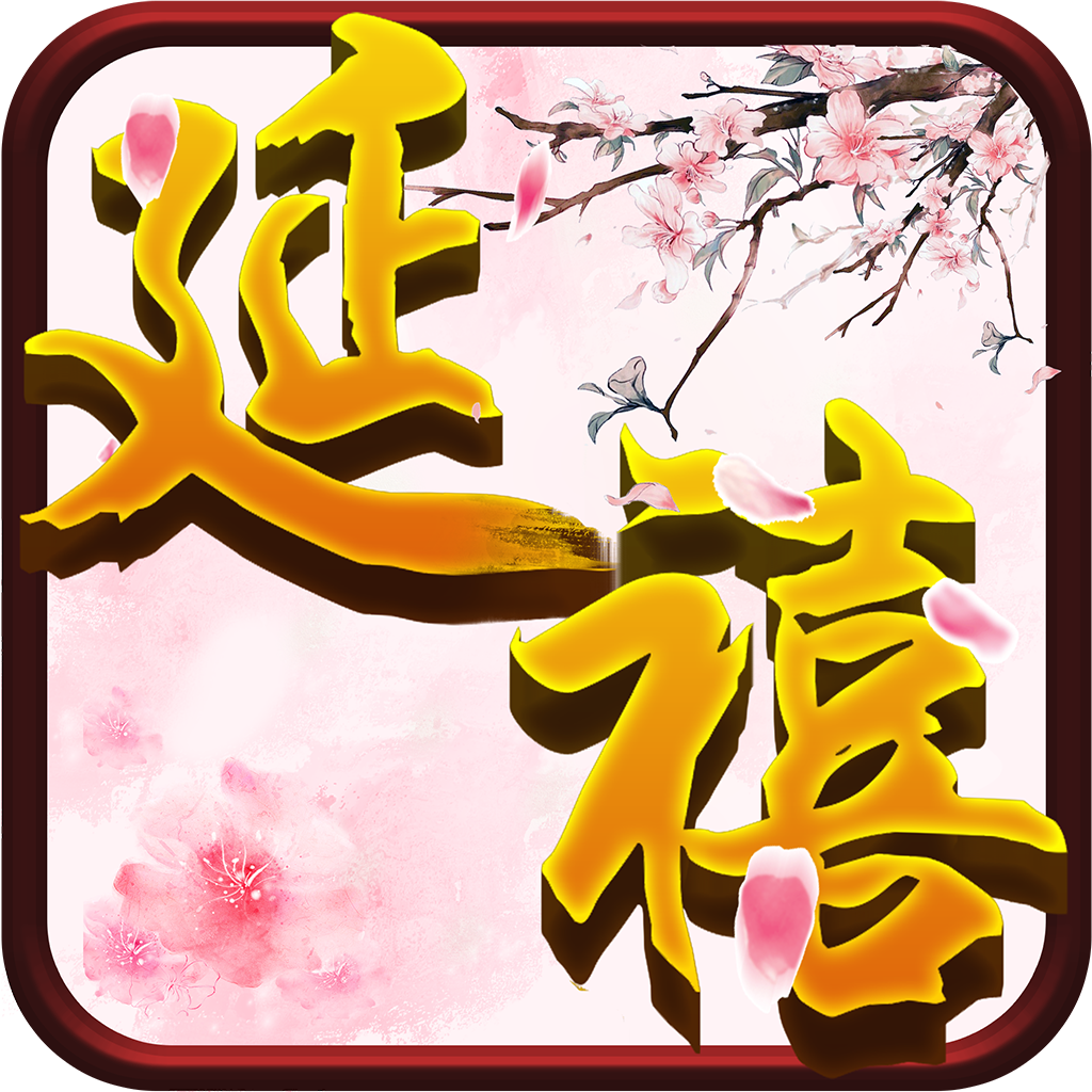 延禧宫手游下载-延禧宫游戏v1.0.7 安卓版