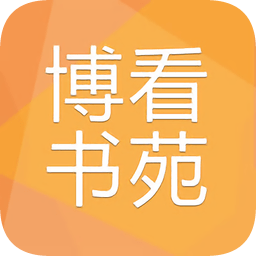 博看书苑电脑版下载-博看书苑pc版下载v7.4.0 官方最新版