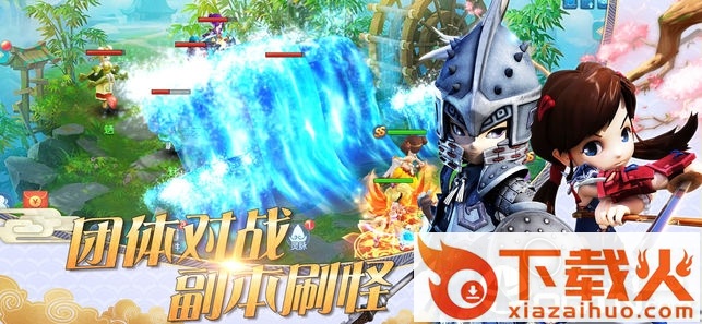 仙盟奇缘截图2