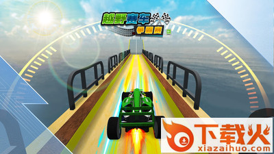 越野赛车争霸赛截图2