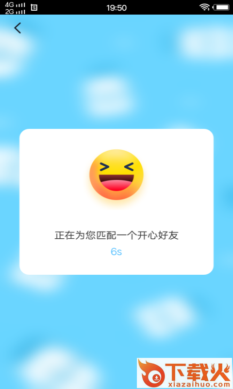 葡萄社区截图1