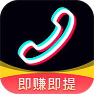趣味来电软件下载安装-趣味来电appv1.0.0 赚钱版