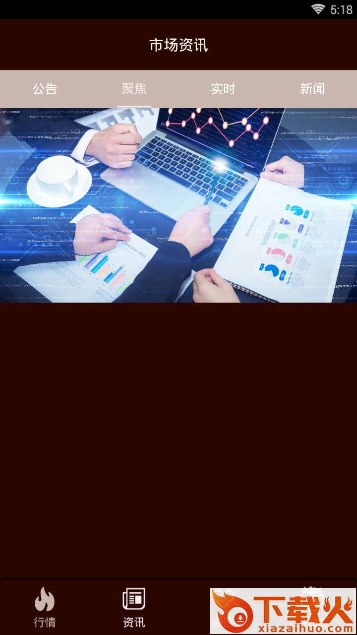 考拉白银截图2