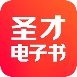 圣才学霸iPhone版 v3.3.4 苹果越狱版 圣才学霸iPhone版 v3.3.4 苹果越狱版