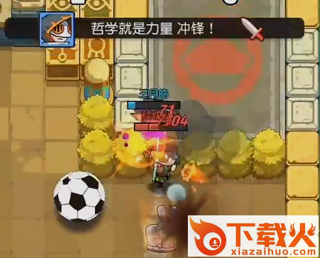 放学别跑游戏下载 v2.7.8 安卓版截图3