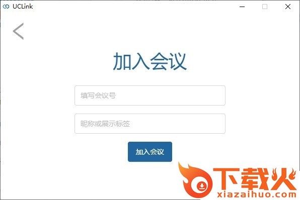 uclink电脑版 v1.0.7 pc版 截图1
