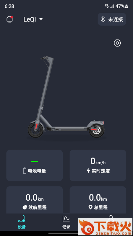 乐骑智能app截图1
