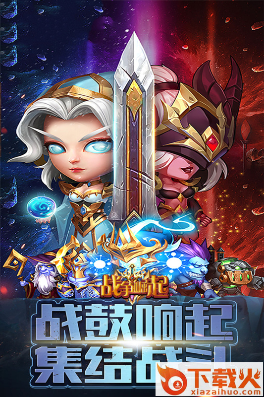 战争崛起游戏 v2.0.0 安卓版截图2