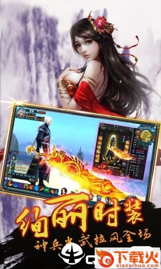 剑缘迷踪截图1
