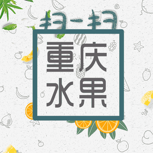 重庆水果app下载-重庆水果v1.0.1 安卓版