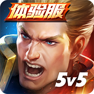 AOV先行服最新版本下载-Arena of Valor 先行服下载腾讯版v1.54.4.1 官方安卓版